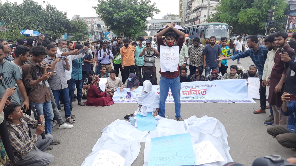 ফের নীলক্ষেতে সাত কলেজ শিক্ষার্থীদের অবরোধ