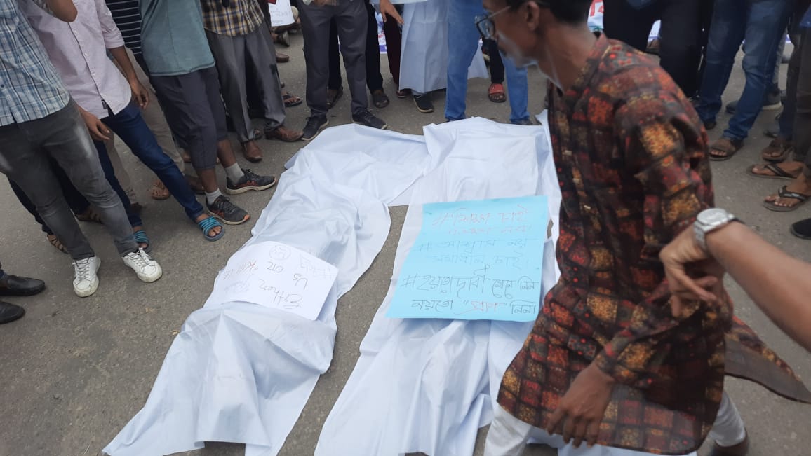 দাবি আদায়ে নীলক্ষেতে শিক্ষার্থীদের ‘বিষপান’