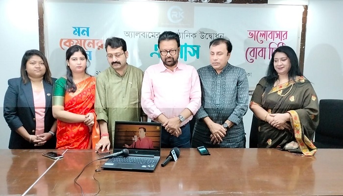 প্রেসক্লাবে তিন গানের অ্যালবামের উদ্বোধন