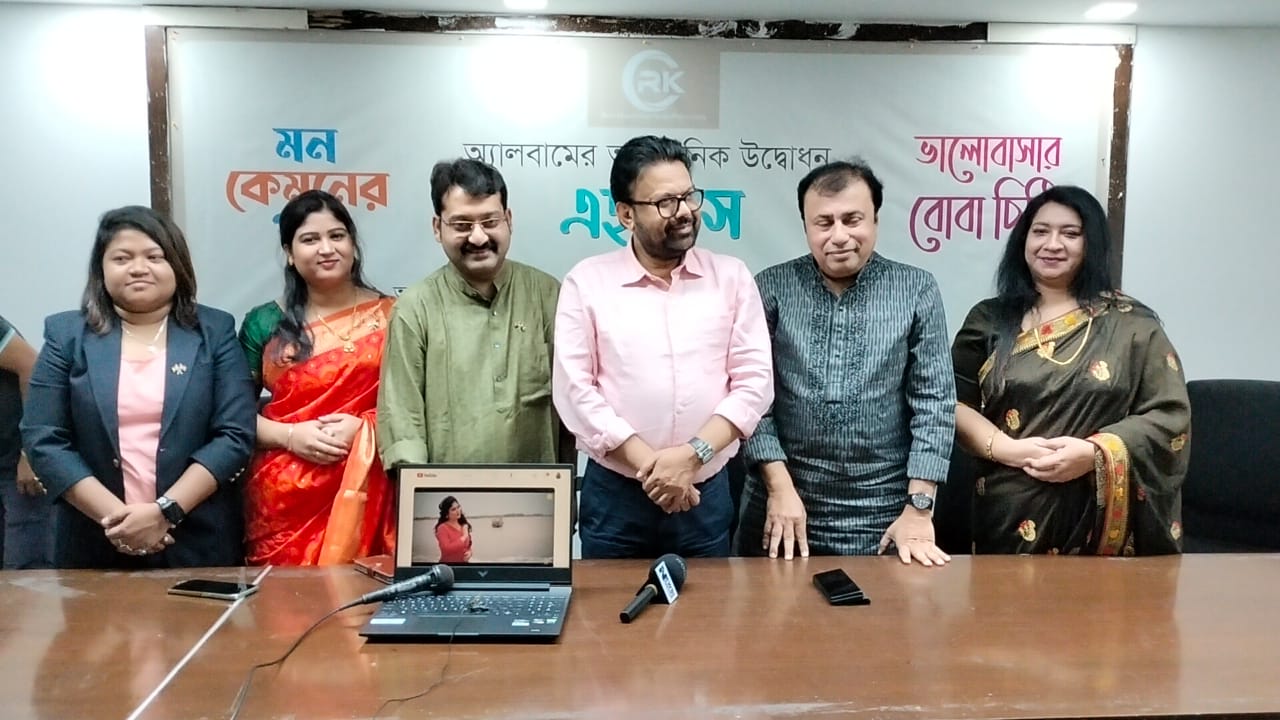 প্রেসক্লাবে তিন গানের অ্যালবামের উদ্বোধন