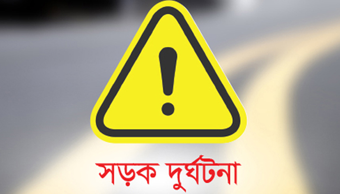 ইমাদ পরিবহন কেড়ে নিলো যুবকের প্রাণ