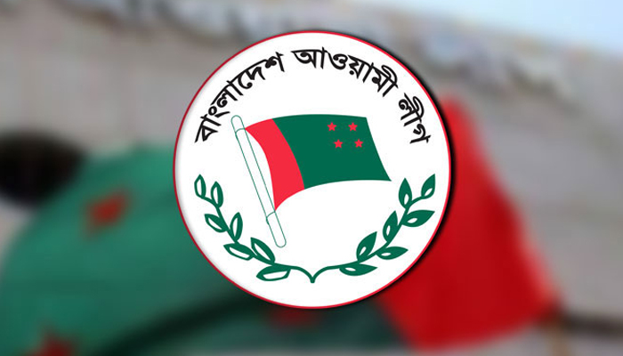 বিকালে আ.লীগের মতবিনিময় সভা