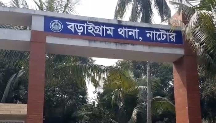 বড়াইগ্রামে বিলের মধ্যে নিয়ে নারীকে কুপিয়ে হত্যা