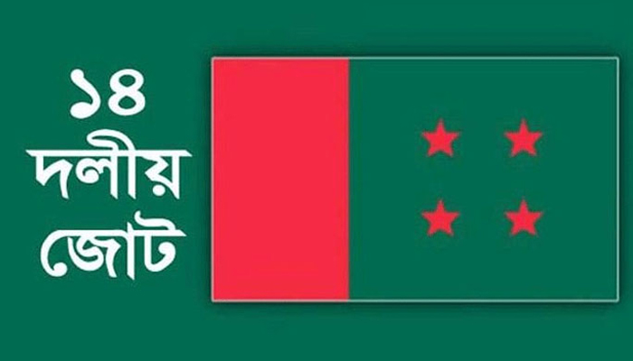 ড. ইউনুসের বিচার প্রক্রিয়া বন্ধের দাবি বেআইনি ও অযৌক্তিক