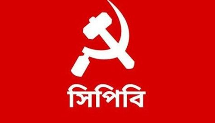 ফুলবাড়ী চুক্তির পূর্ণ বাস্তবায়ন দাবি