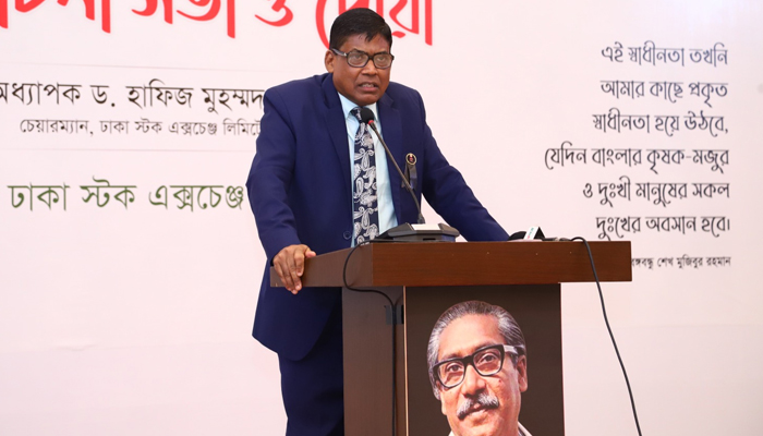 বঙ্গবন্ধুর স্বপ্ন বাস্তবায়নে পুঁজিবাজারকে এগিয়ে নিতে হবে