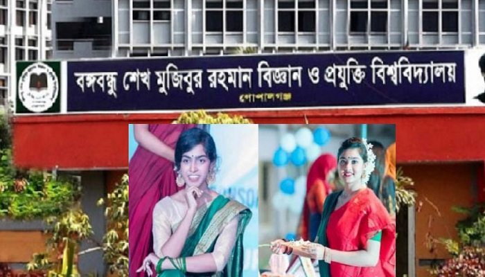 গোপালগঞ্জে পানিতে ডুবে ২ বিশ্ববিদ্যালয় ছাত্রীর মৃত্যু