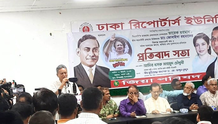 তারেক-জোবায়দার রায় বিচার বিভাগের নয়