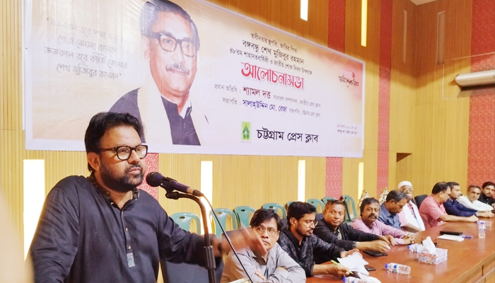বঙ্গবন্ধু হত্যার ষড়যন্ত্রকারীদের বিচারের আওতায় আনতে হবে