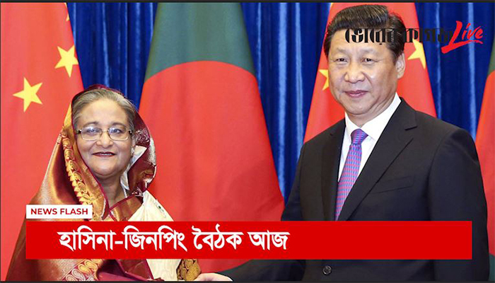 সকালের নিউজ ফ্ল্যাশ