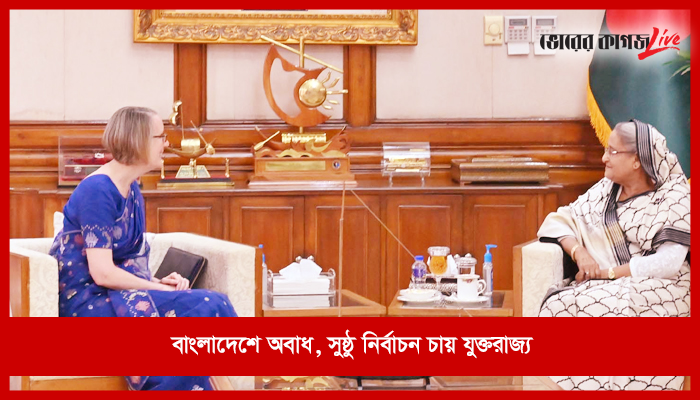 রাতের নিউজ ফ্ল্যাশ