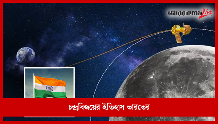 রাতের নিউজ ফ্ল্যাশ