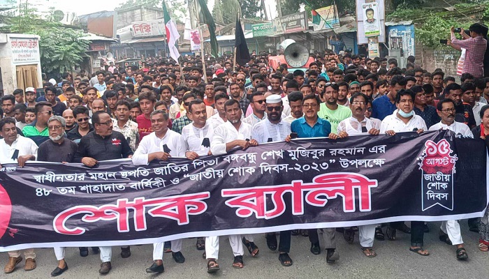 ঈশ্বরদীতে পদবঞ্চিত নেতা-কর্মীদের বিশাল শোক র‌্যালি
