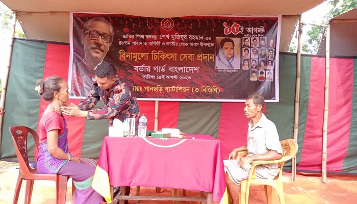 পানছড়িতে বিজিবির মেডিক্যাল ক্যাম্প ও খাদ্য সামগ্রী বিতরণ