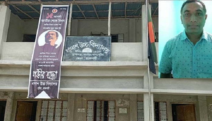 পুঠিয়ায় ছাত্রীকে অনৈতিক প্রস্তাব, শিক্ষক আটক