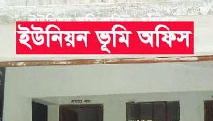 পার্বতীপুরে ভূমি কর্মকর্তার বিরুদ্ধে ৫ লাখ টাকা উৎকোচ গ্রহণের অভিযোগ