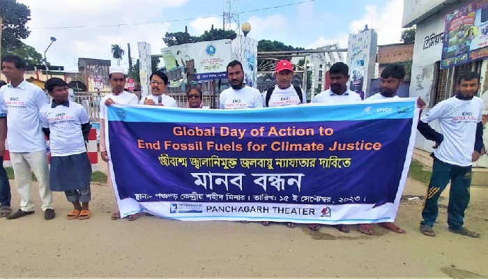 জীবাশ্ম জ্বালানিমুক্ত জলবায়ু ন্যায্যতার দাবিতে পঞ্চগড়ে মানববন্ধন