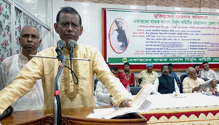 জিয়া মুক্তিযোদ্ধা ছিলেন না, তিনি পাকিস্তানের চর