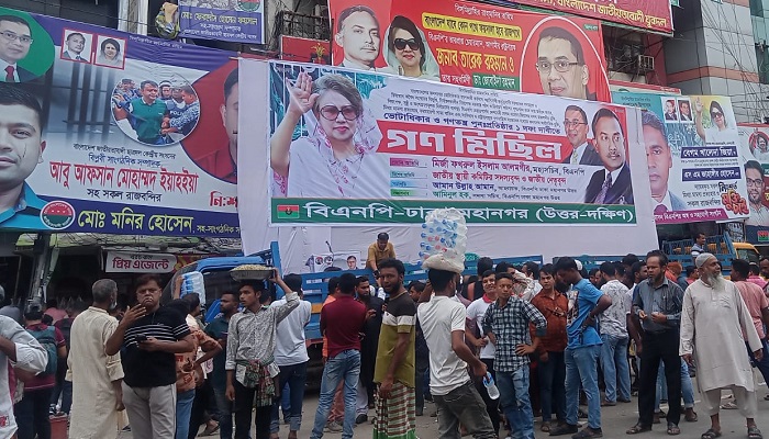 গণমিছিল নিয়ে নয়াপল্টনে আসছেন বিএনপির নেতাকর্মীরা