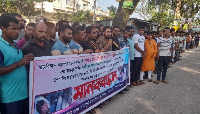 পার্বতীপুরে মাদক ব্যবসায়ীদের গ্রেপ্তারের দাবিতে মানববন্ধন