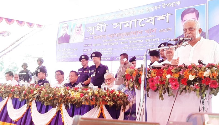দেশে আইনের শাসন প্রতিষ্ঠা করেছে আওয়ামী লীগ