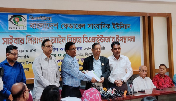 সাইবার আইন নিয়ে বিএফইউজের সুপারিশ বিবেচনা করা হবে