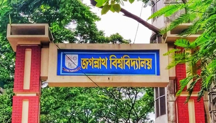 জবি অধ্যাপক থেকে ট্রেজারার নিয়োগ চায় শিক্ষক সমিতি