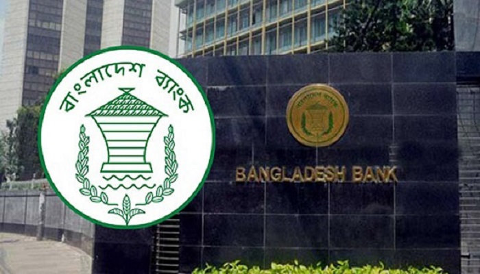 রপ্তানি আয় অন্য ব্যাংকে স্থানান্তরের সুযোগ বাতিল