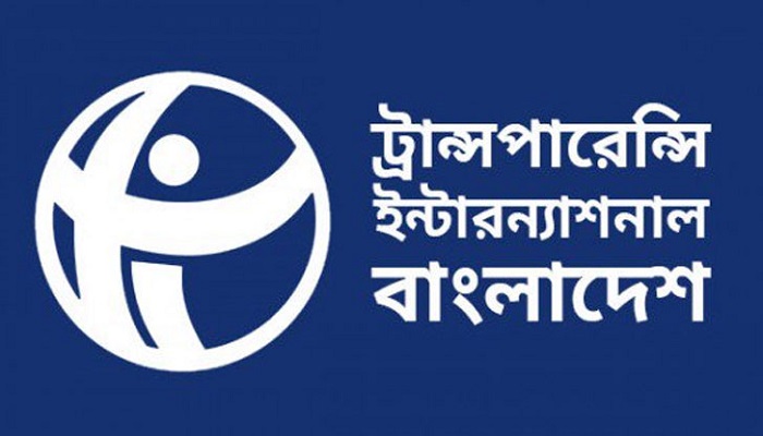 অর্থপাচারে জড়িতদের দৃষ্টান্তমূলক শাস্তি নিশ্চিতের আহ্বান
