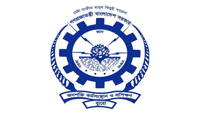 বিএমইটি’র উদ্যোগে বেড়েছে বিদেশে যাওয়া কর্মী