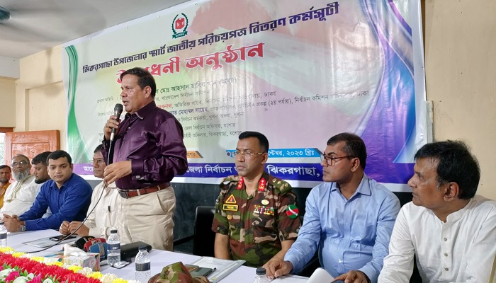 নির্বাচনে ভোটাধিকার প্রয়োগ করবে জনগণ