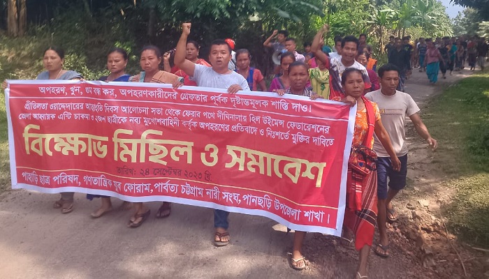হিল উইমেন্স ফেডারেশনের ৩ নেত্রীকে অপহরণের দাবি