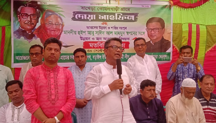 জয়পুরহাটকে দারিদ্রমুক্ত ও উন্নত জেলা হিসেবে গড়ে তুলবো