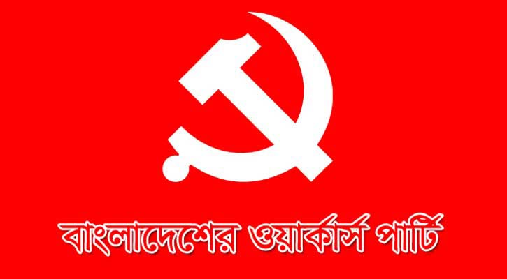 সাইবার নিরাপত্তা আইন বাক স্বাধীনতায় বাধা!