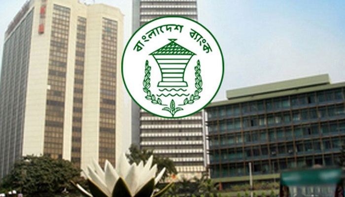 অর্থনৈতিক সংকট নিরসনে অর্থনীতিবিদদের দ্বারস্থ কেন্দ্রীয় ব্যাংক