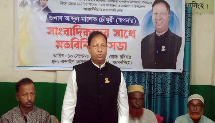 ময়মনসিংহ-৯ আসনে নিজেকে প্রার্থী ঘোষণা দিলেন স্বপন