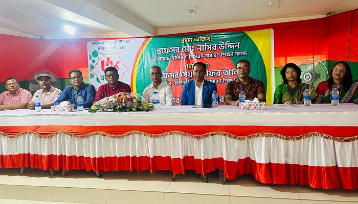 স্বাধীনতা বিসিএস সাধারণ শিক্ষা সংসদের নেতৃত্বে নাসির-জাফর