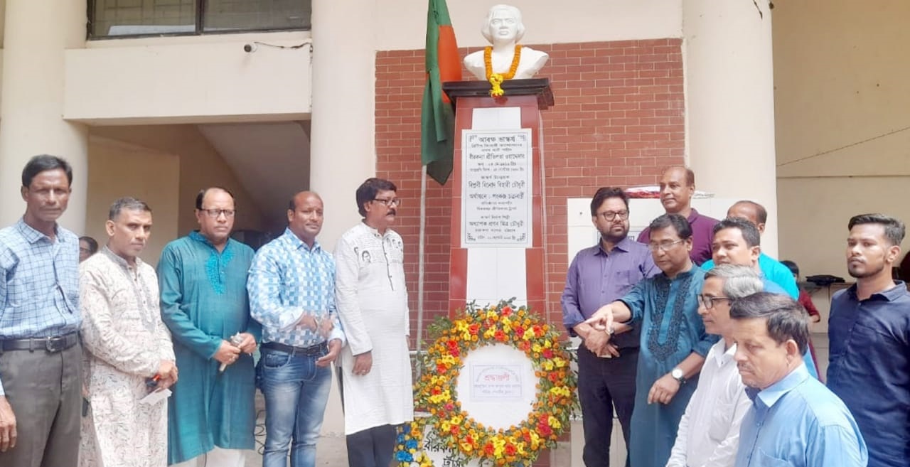 বীরকন্যা প্রীতিলতা স্মৃতি সংরক্ষণ ও রাষ্ট্রীয়ভাবে পালনের দাবি