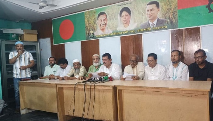 রাজশাহীতে চাঁদের কারাদণ্ডের রায় বিএনপির প্রত্যাখ্যান