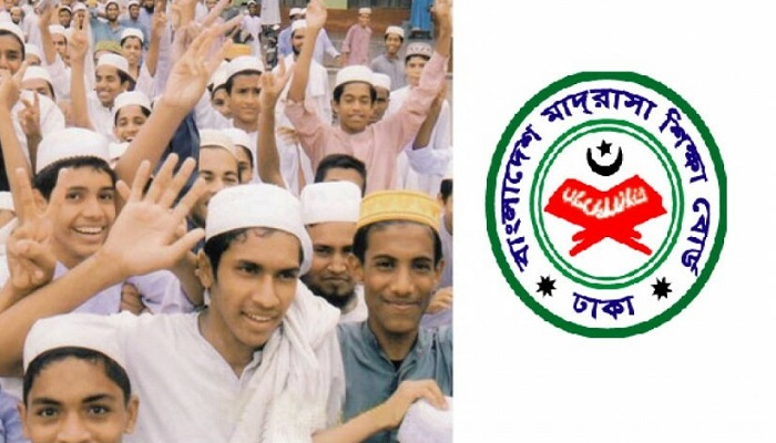 দাখিলে বৃত্তি পেলেন ১৩৫০ শিক্ষার্থী