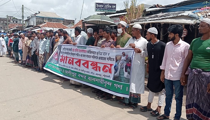 কুয়াকাটায় হাত-পায়ের রগ কর্তনকারীদের বিচারের দাবি