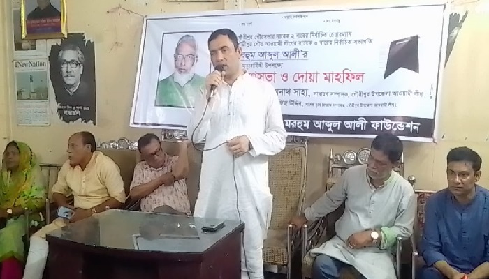 গৌরীপুরে সাবেক পৌর চেয়ারম্যান আব্দুল আলীর স্মরণ সভা অনুষ্ঠিত