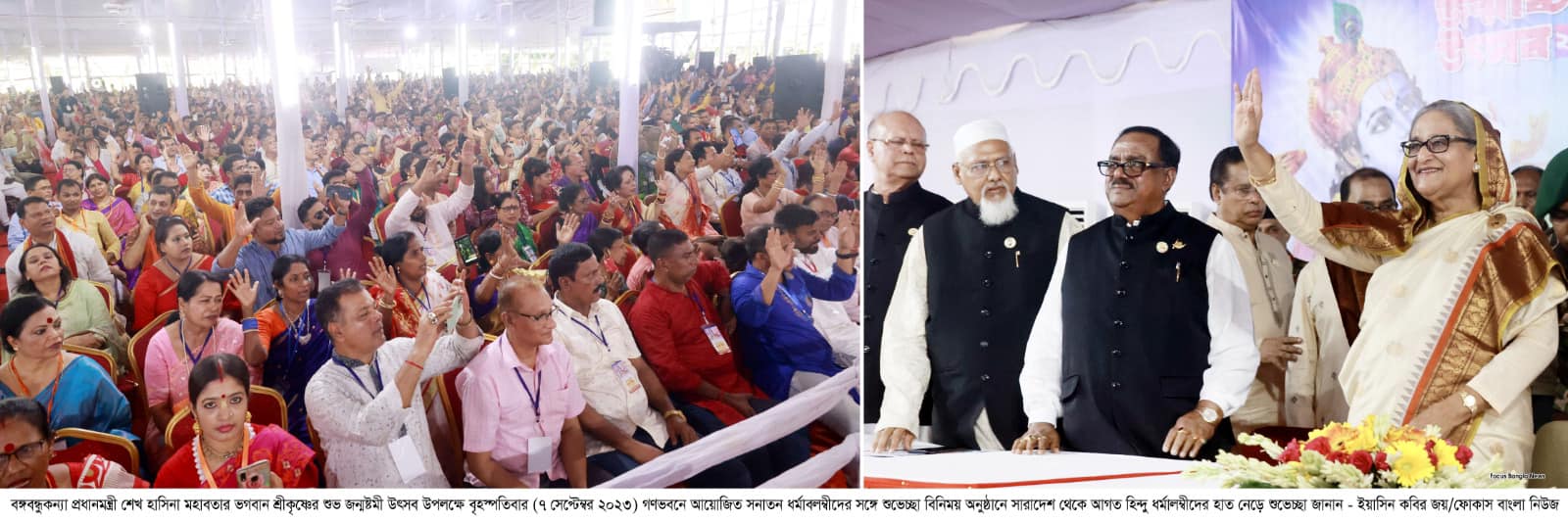 সব ধর্মের স্বাধীনতা নিশ্চিত করেছে আ.লীগ সরকার