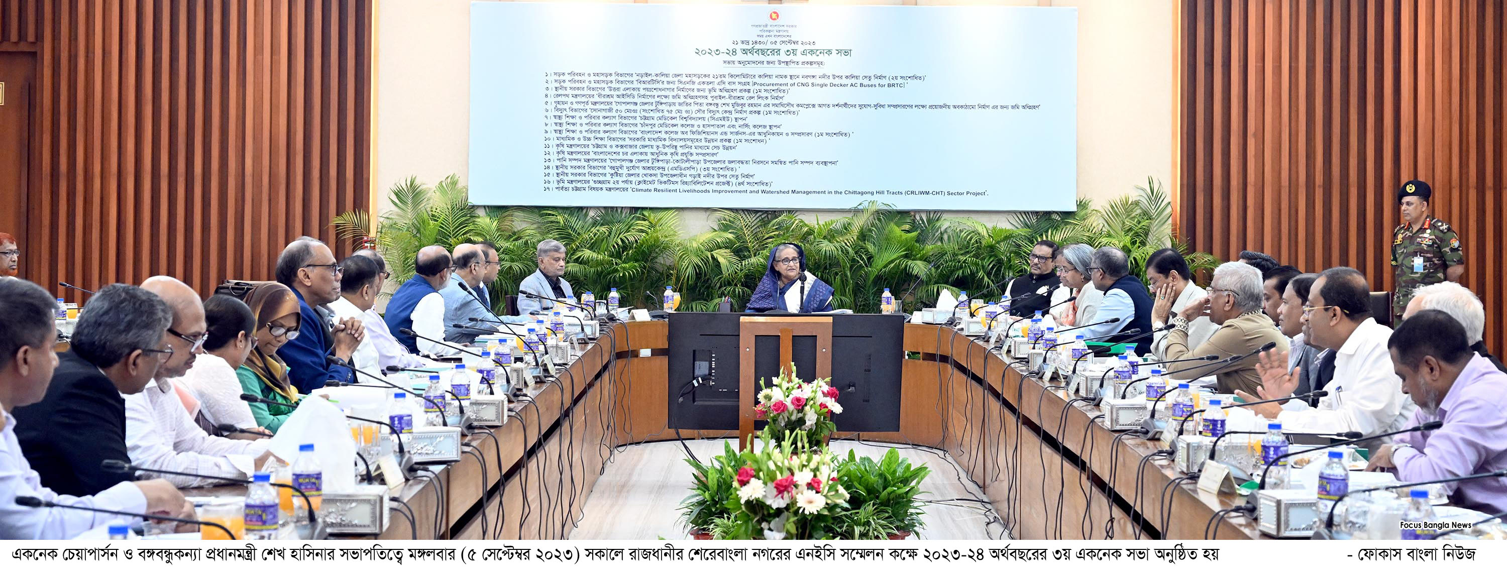 সেতু নির্মাণে ভুল নকশায় ক্ষোভ প্রকাশ প্রধানমন্ত্রীর