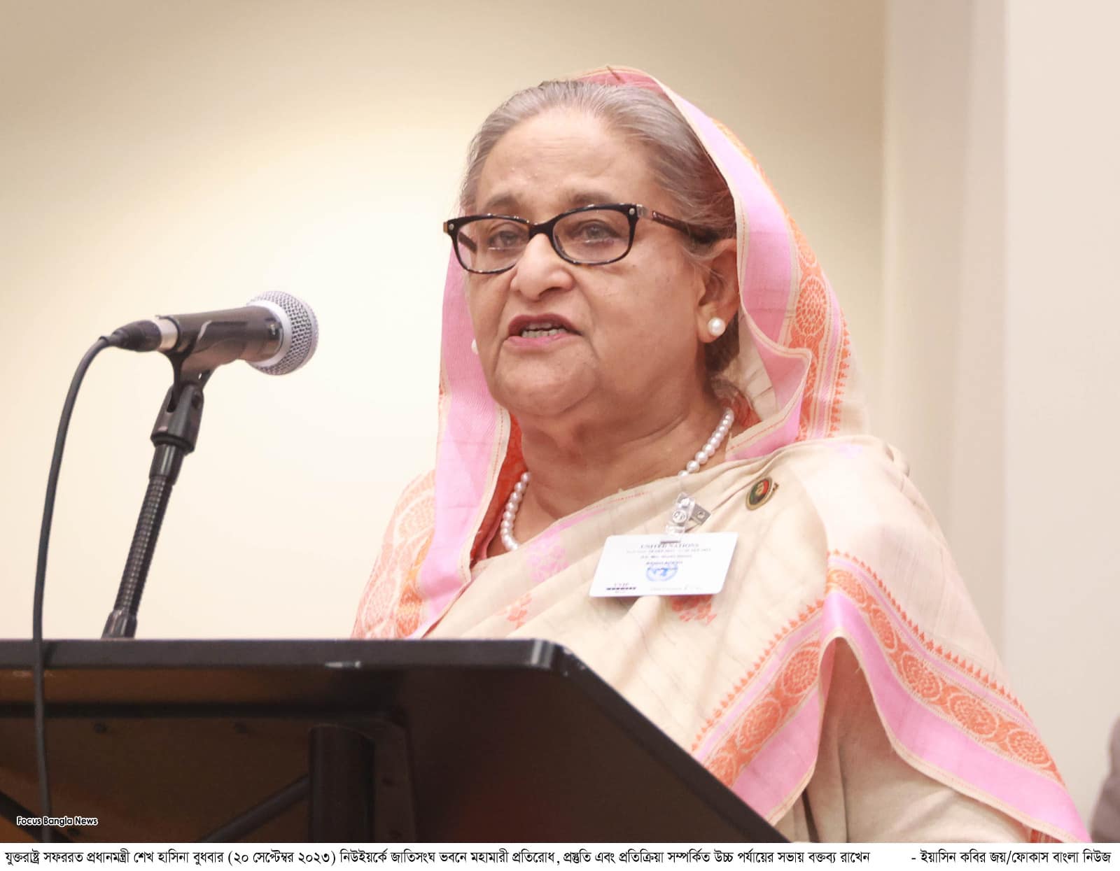 বিশ্ব সম্প্রদায়ের নিকট প্রধানমন্ত্রীর ৫ প্রস্তাব