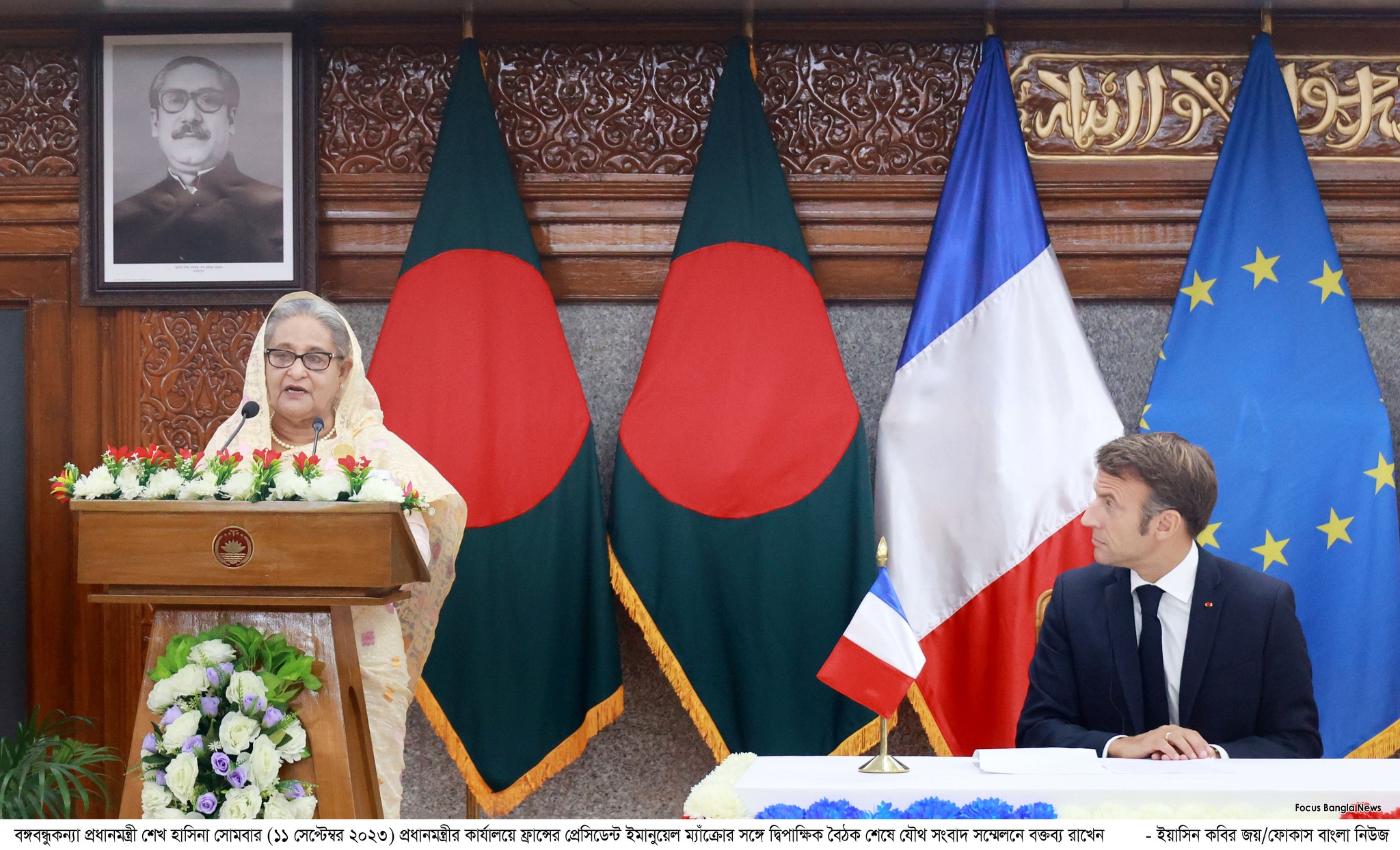 অসাংবিধানিক উপায়ে ক্ষমতা দখলের নিন্দা বাংলাদেশ-ফ্রান্সের