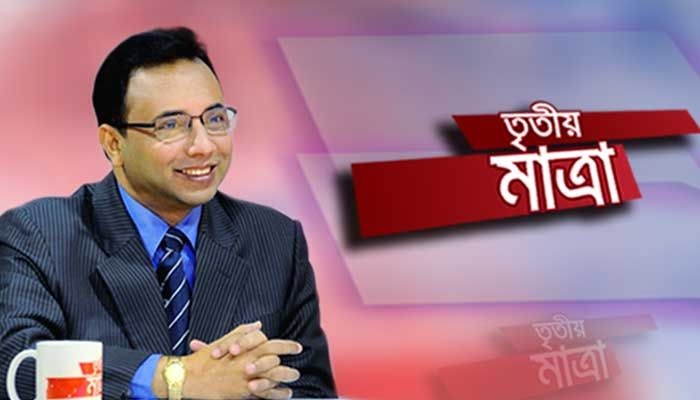 হ্যাক হলো তৃতীয় মাত্রার ফেসবুক পেজসহ পাঁচটি পেজ