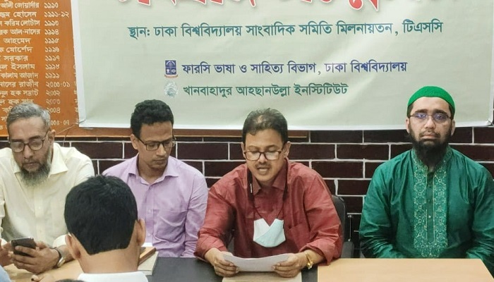 খানবাহাদুর আহ্ছানউল্লার জন্মবার্ষিকী, ঢাবিতে আন্তর্জাতিক সেমিনার শনিবার