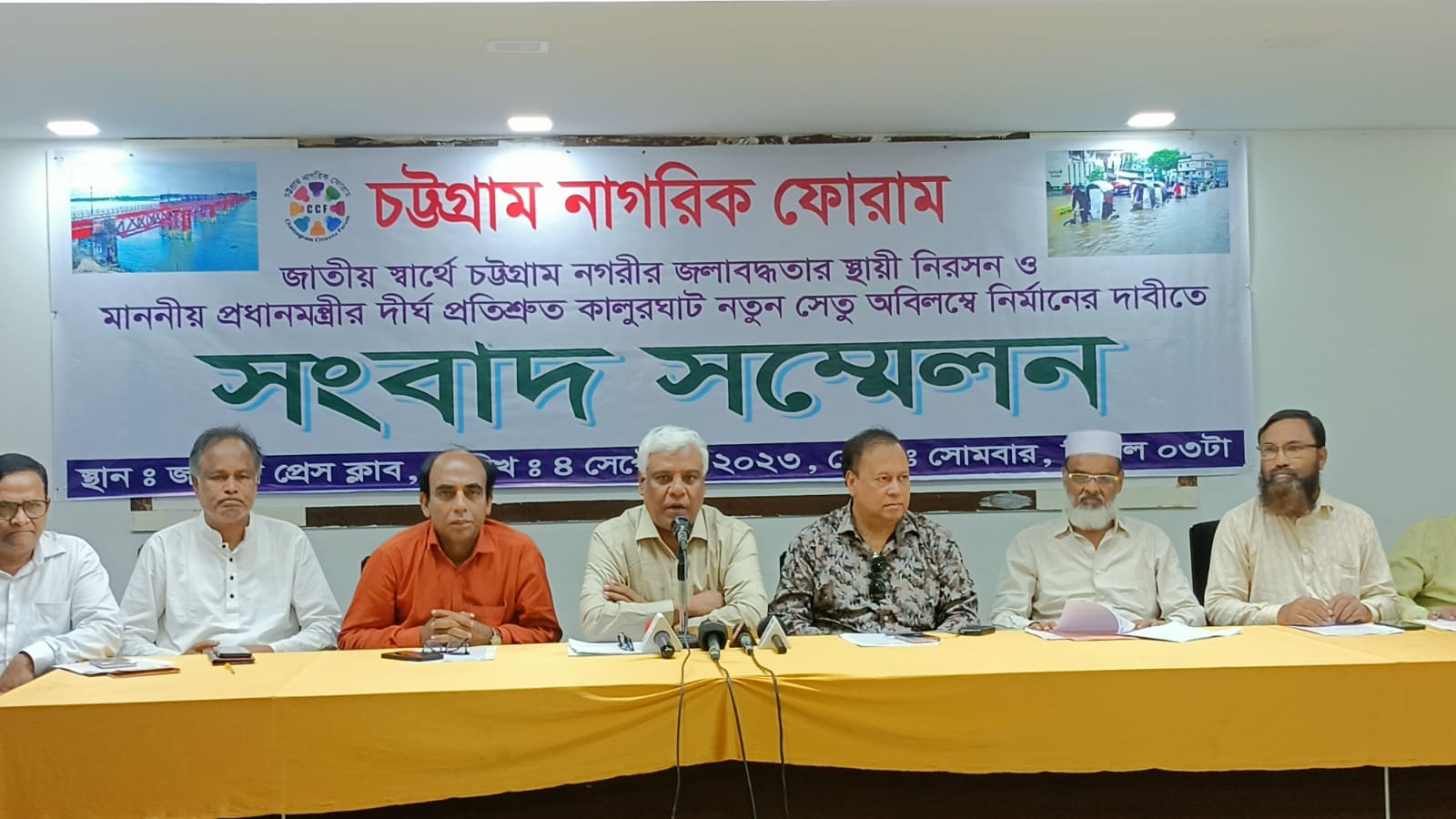 সিডিএ-সিটি কর্পোরেশনের সমন্বয়হীনতা