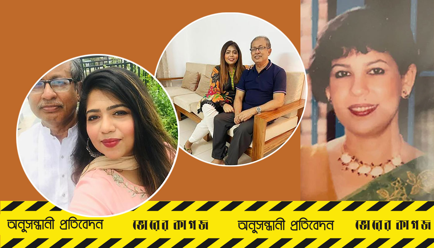 পরিকল্পিত হত্যাকে ‘আত্মহত্যা’ বলে চালিয়েছিলেন ঢাবি শিক্ষক